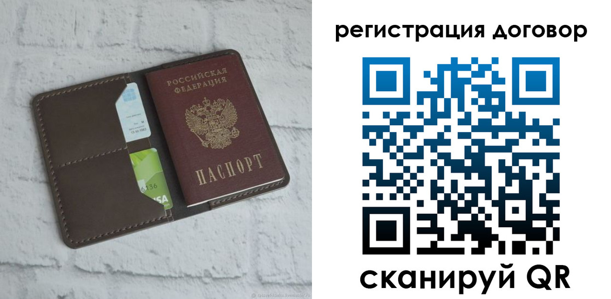 найти адрес прописки в Балее