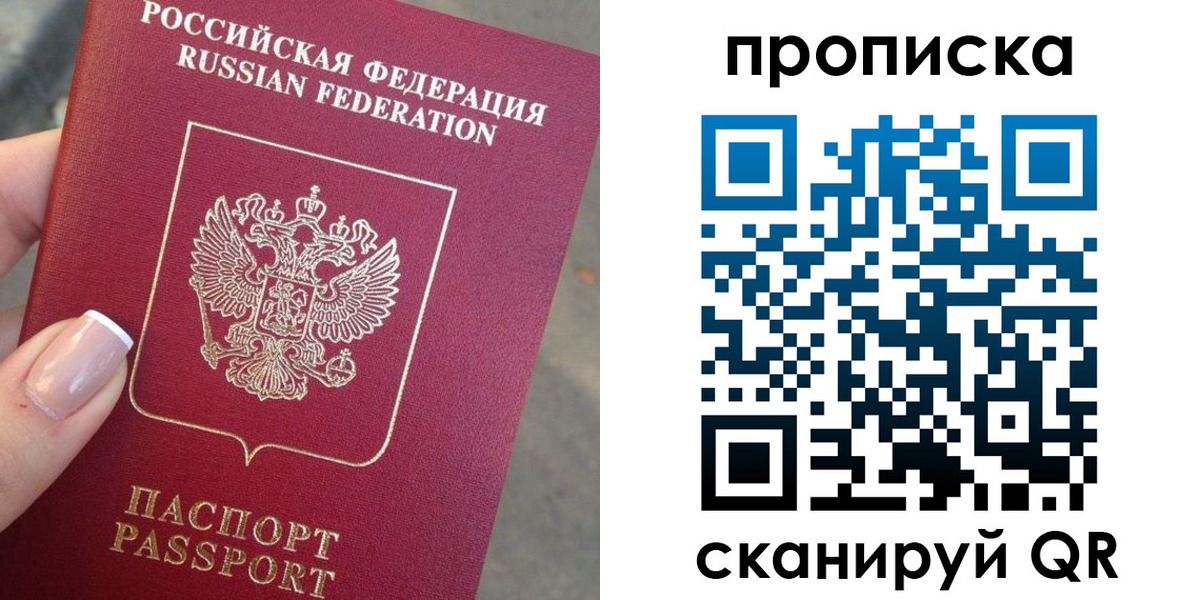 регистрация для школы в Балее