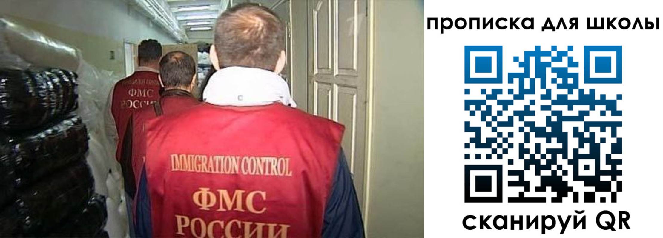 прописка гарантия в Балее